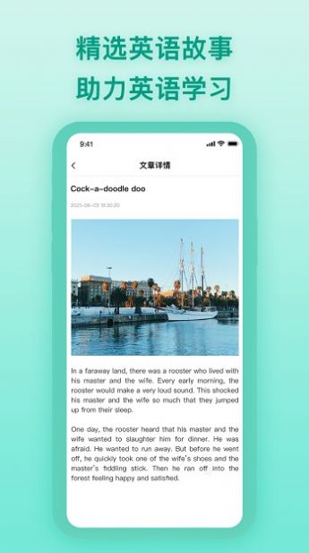 中英翻译器app最新版  v3.1.3