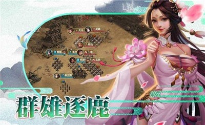 铁骑战歌行 2024-06-25 15:08