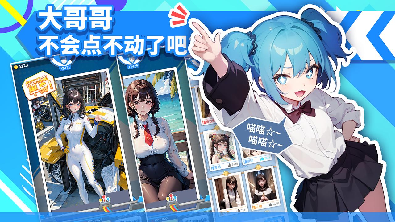 二次元打印机 v1.0.32