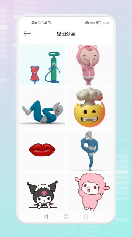 手机皮肤大亨  v1.1