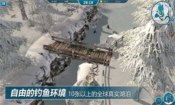 冰钓大师 v1.0.3