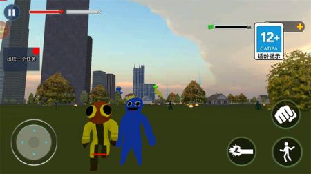 彩虹朋友乐园 v3.2.5