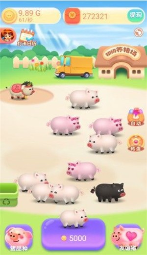 我爱养猪 2024-06-25 15:08