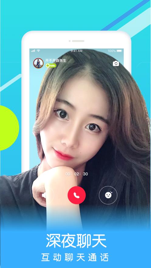玫瑰相亲.png