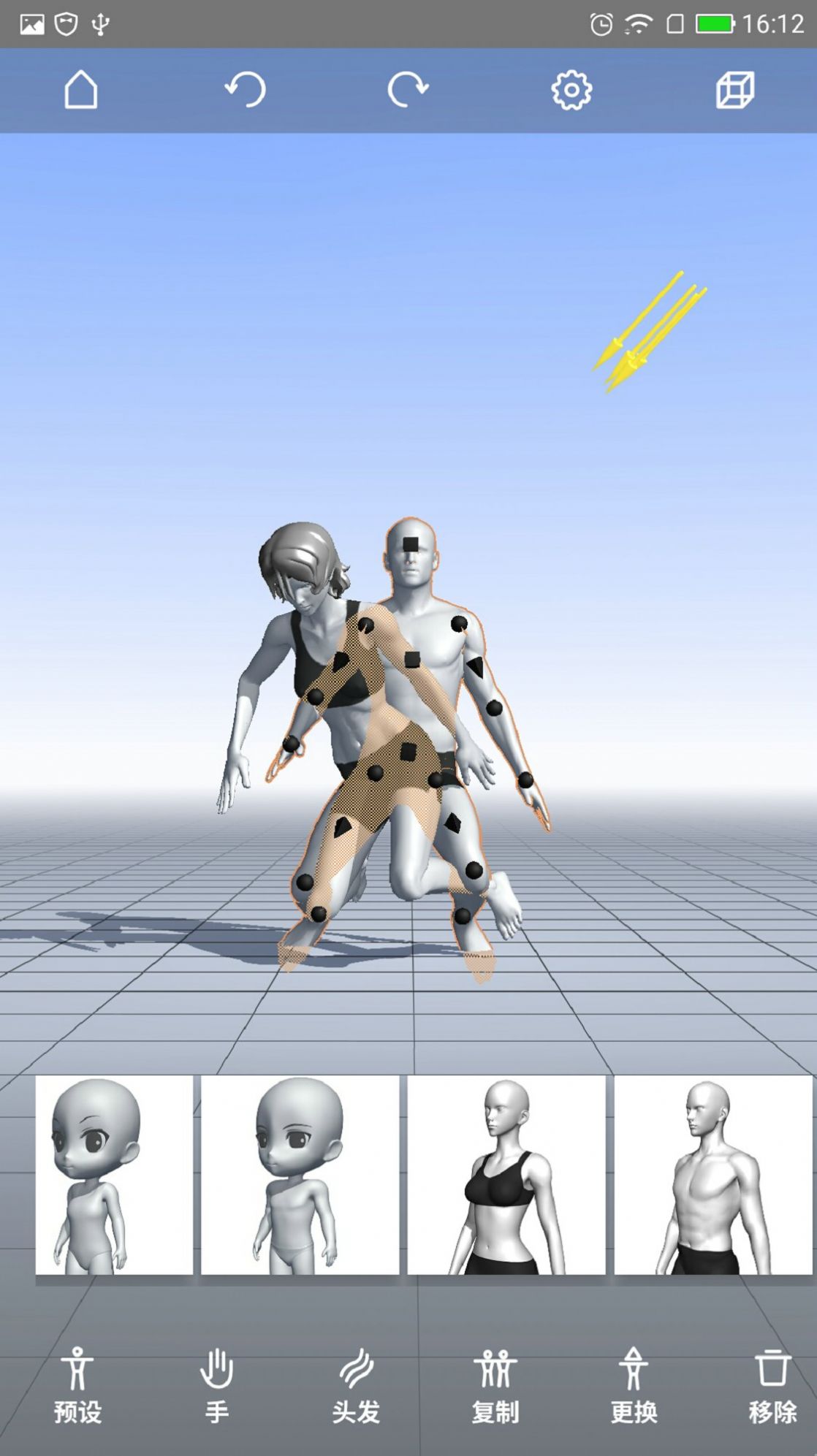 魔法人造师游戏中文最新版 