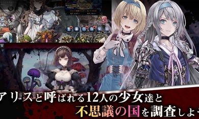 爱丽丝ReCode中文汉化版最新版 V1.0 v3.1.4