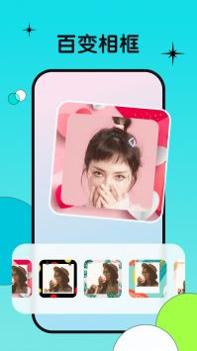 图牛相机 v3.0.5