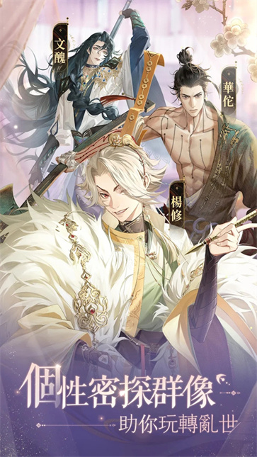 代号鸢官方简中服  v1.0.4