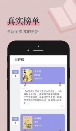 笔趣看书阁app下载红色版  v3.4.4