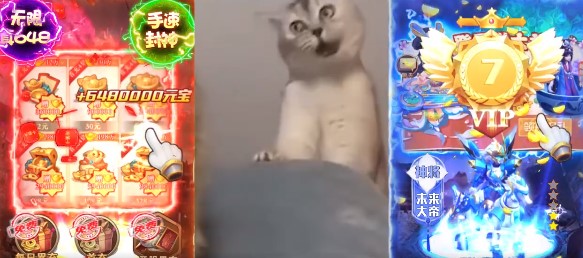 西游归来官方版