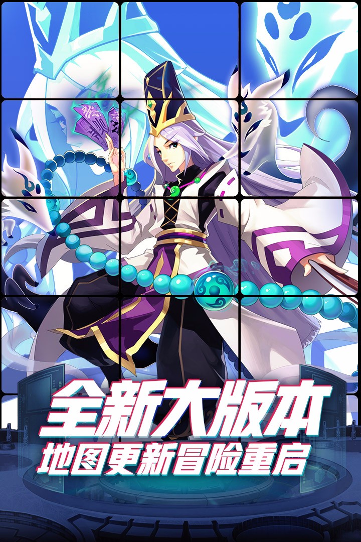 塔防镇魂师 v3.1.5