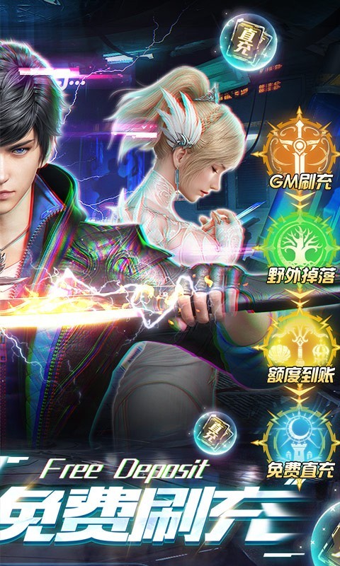 神谕幻想GM版  v1.0.0