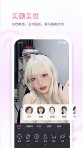 哔哩哔哩直播姬app截图0