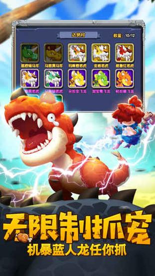 宠物起源 v3.0.5