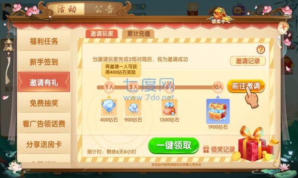 八仙竞技馆富阳麻将