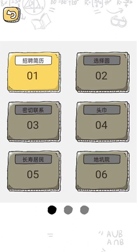 脑动人特牛 v1.0