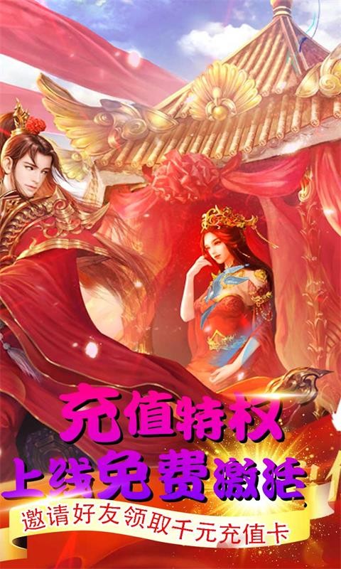 醉美人官方版