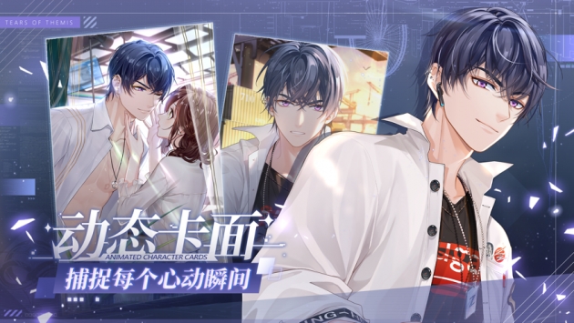 未定事件簿ios版 v3.2.5