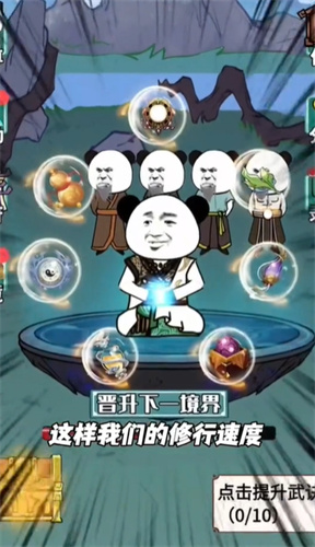 大沙雕来咯  v1.0.0