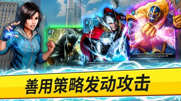 漫威：决战前线ios版 v4.0.5