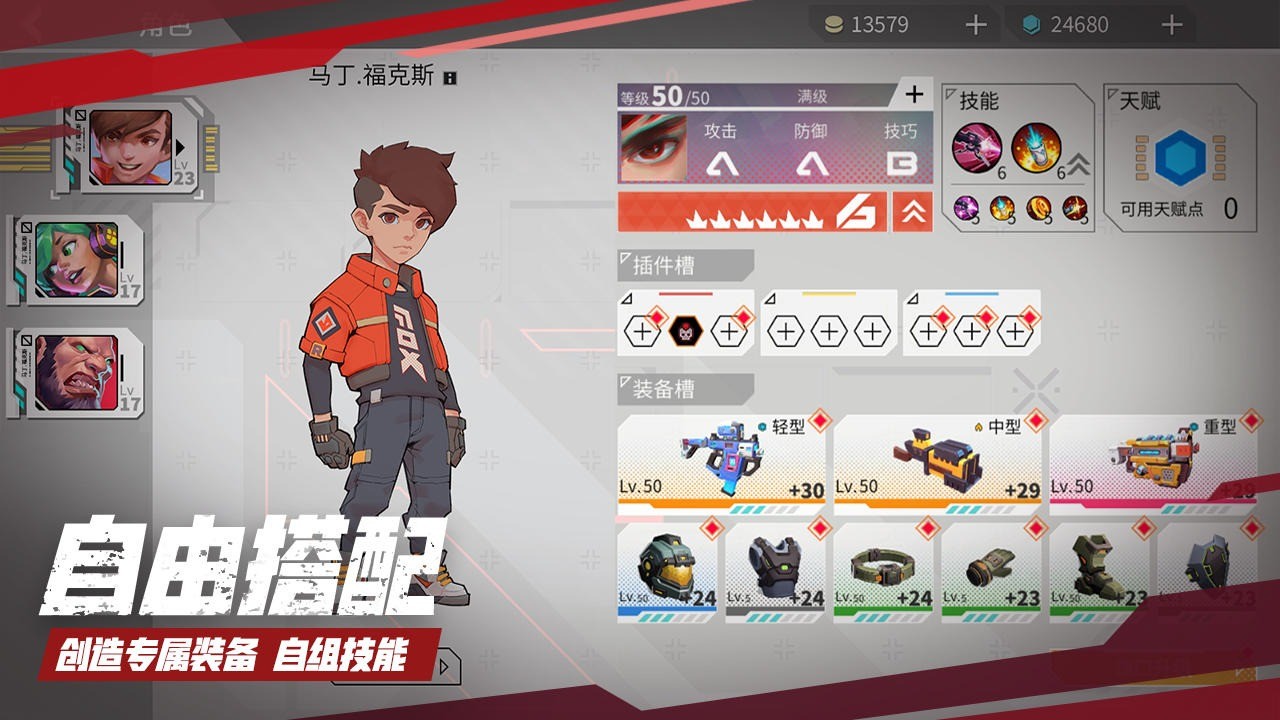 数字特工游戏  v1.0.0