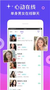 么爱  v6.8.0