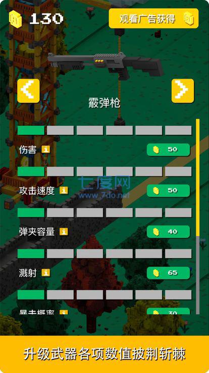 一起搬砖 v1.1.1