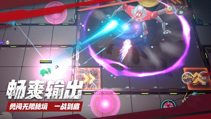 数字特工正版  v1.1.9