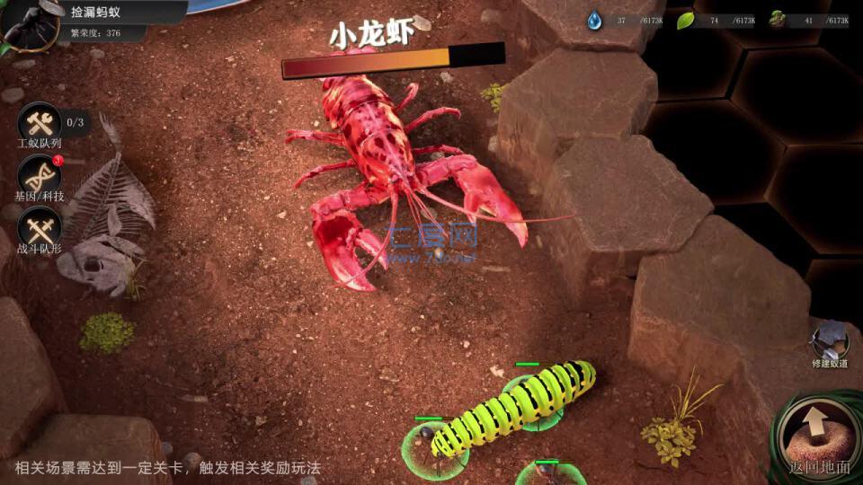 守望家园游戏 v1.03