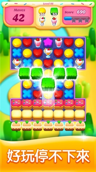 饼干趣消消红包版 v1.0 安卓版