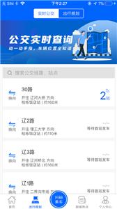 盘锦公交出行  v1.0.3