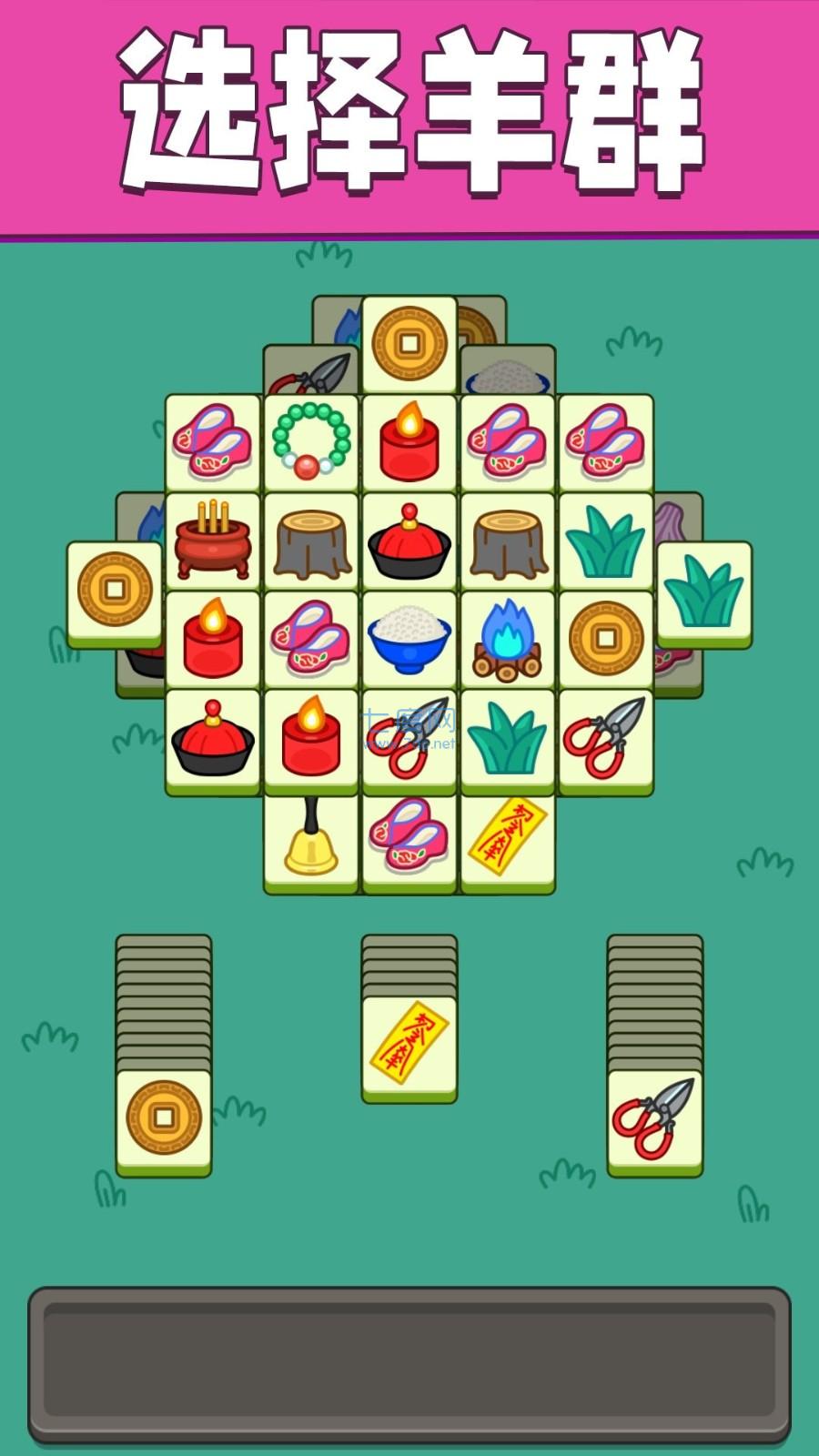 魔性脑洞 v1.0.0
