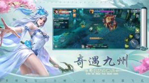 玄虚九域