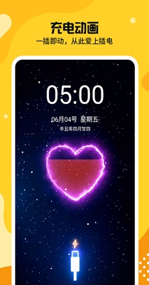 主题皮肤透明.jpg