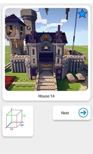 我的世界构建器中文版 v2.4.0