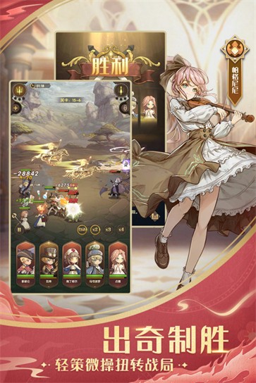 异世代光与魔法情人节  v9.0.0