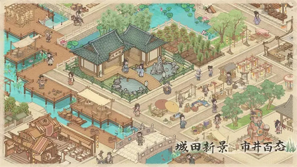 这城有良田测试服