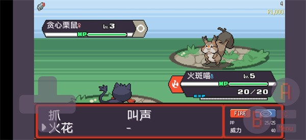 pokerogue手机版 需要支持安卓系统5.2以上