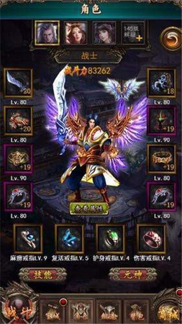 圣皇轩辕传奇  v1.0