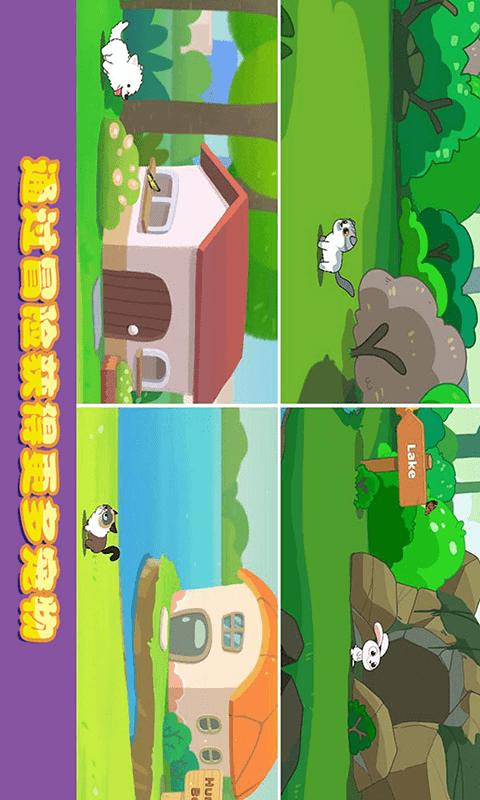 迷你校园口袋猫狗 v1.5