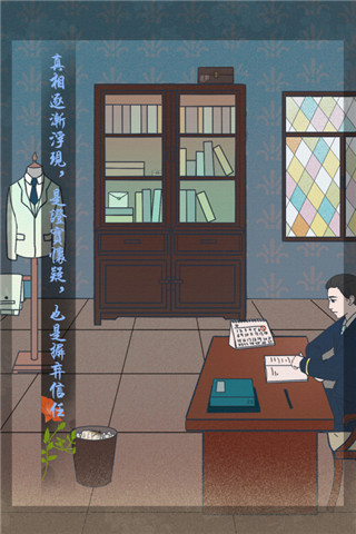 海椒市事件簿 v1.2