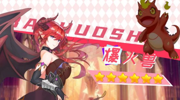 宠物美少女手游官方最新版图片2