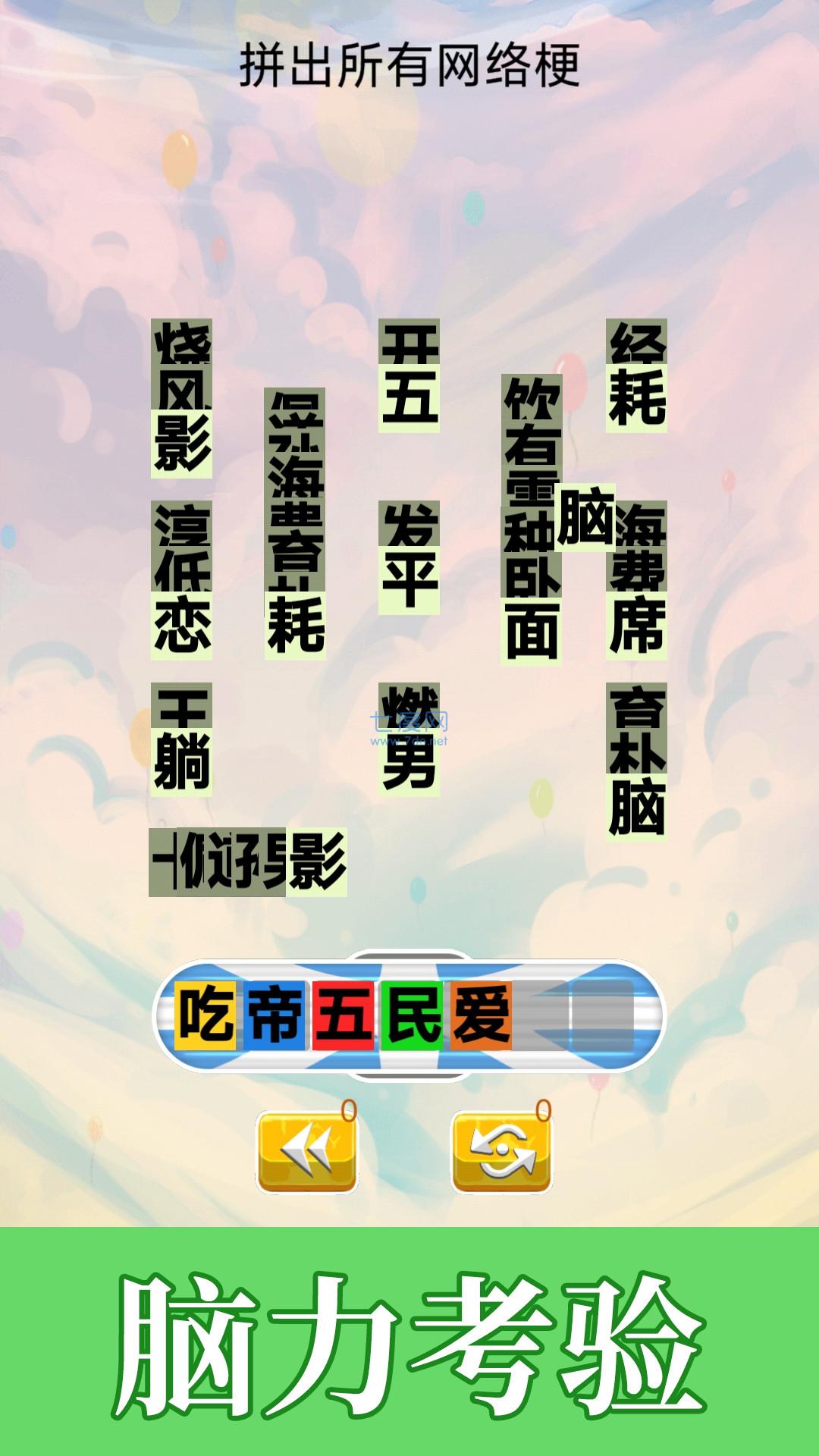 不太聪明的小明