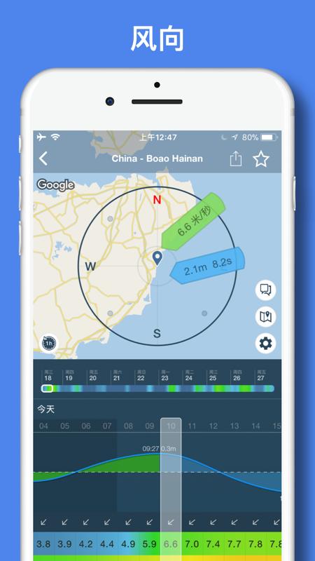 windy  v37.0.4