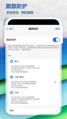 edge浏览器 v114.0.1823.61