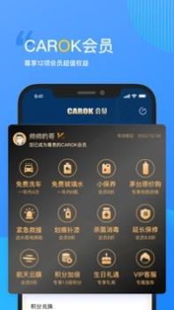 车车佳 v3.0.5