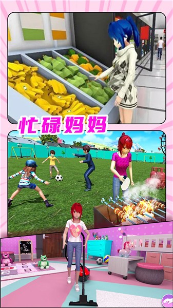 我的男友是校草  v1.0