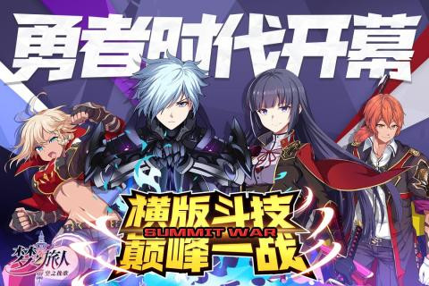 梦之旅人空之挽歌 2019-11-22 09:44