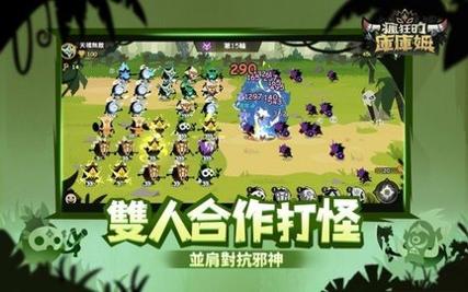 疯狂的库库姆 v1.1.15