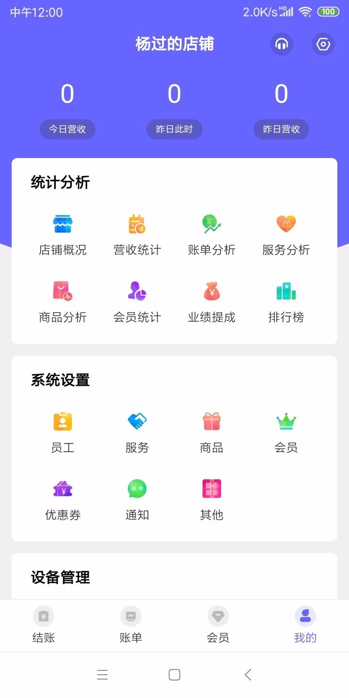 燃店 2020-05-09 09:16